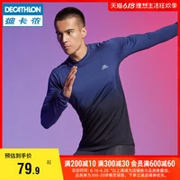 篮球训练心得体会200字左右作文_0